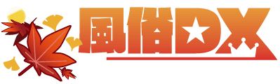 Fdx_logo_autumn